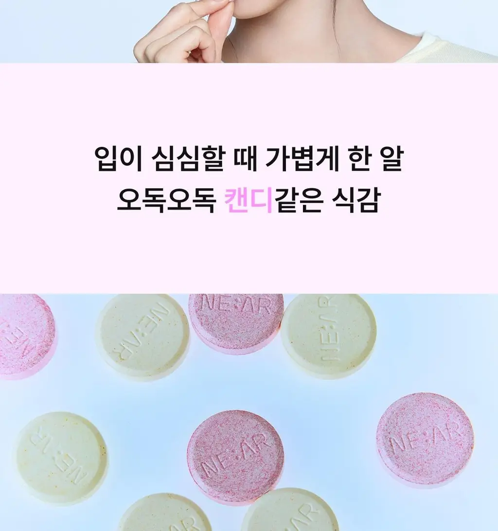 [사나 Pick] 니아르 퓨어 애사비 28정 (14일분) 상세페이지 19